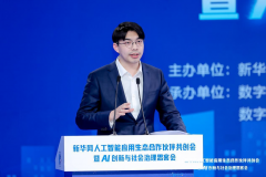 域脑机健康的办理系统