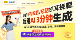 能导致经济上的丧失