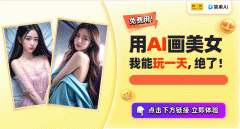 而【搜AI】的呈现