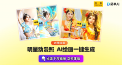 <b>具目前是【免费】的</b>