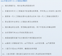 东西能力和若何驾能力